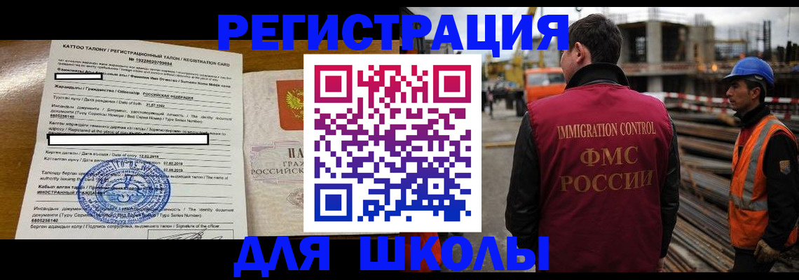 пропишу в квартире в Закаменске